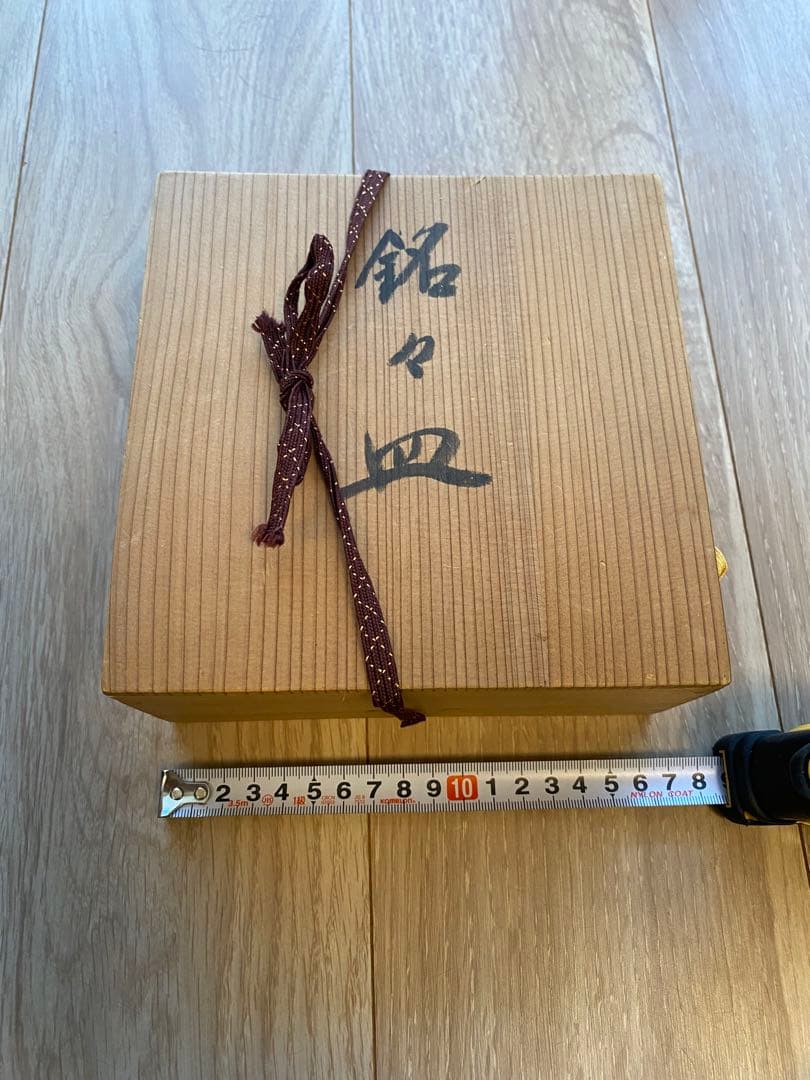 鎌倉彫り　宗工堂　木箱入り　朱塗り皿5枚セット