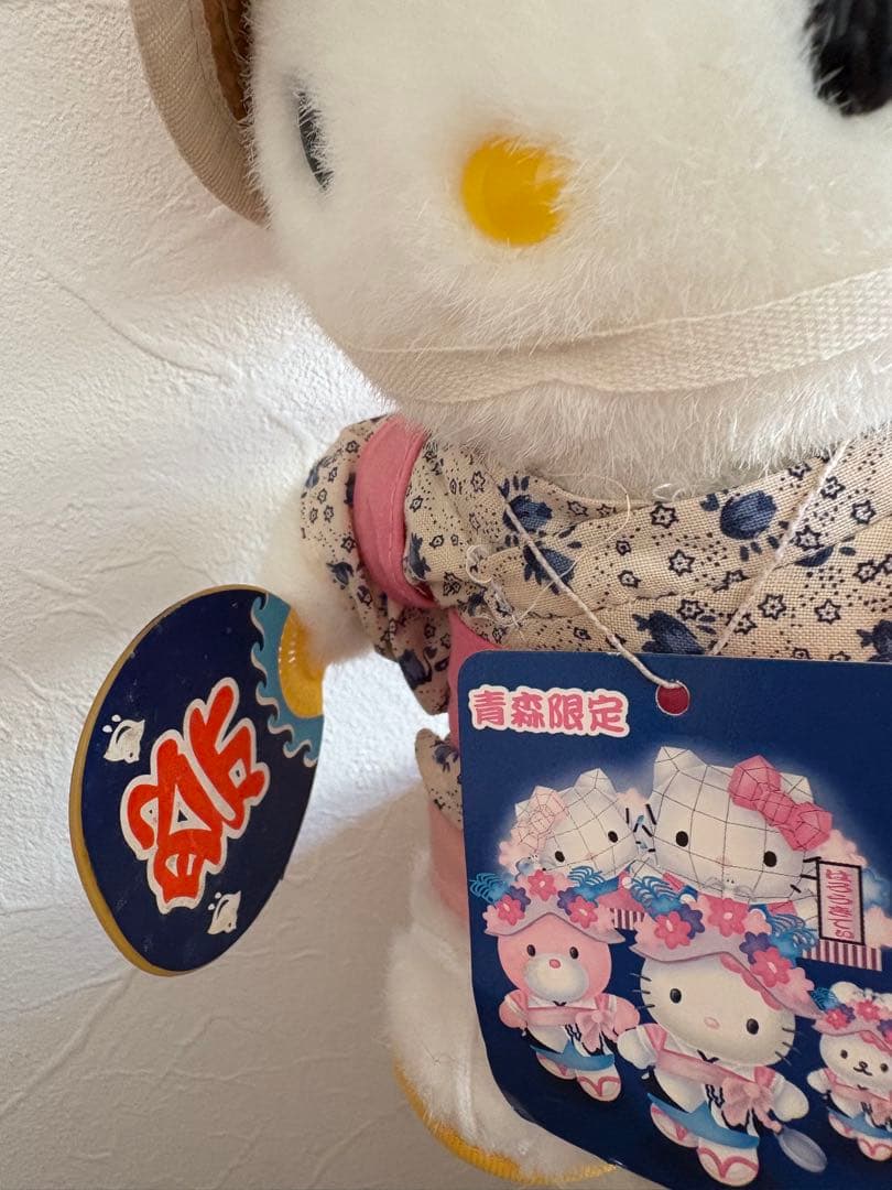 ハローキティ ねぶた祭り　青森限定　ぬいぐるみ ご当地　2001年 サンリオ