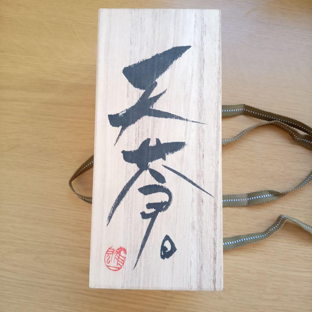 吹きガラスの名作　唯一無二　天才作家　野田雄一作　「天蒼」