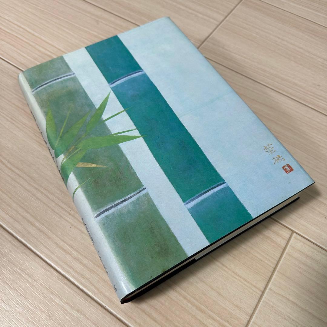 武智歌舞伎＊武智鉄ニ全集