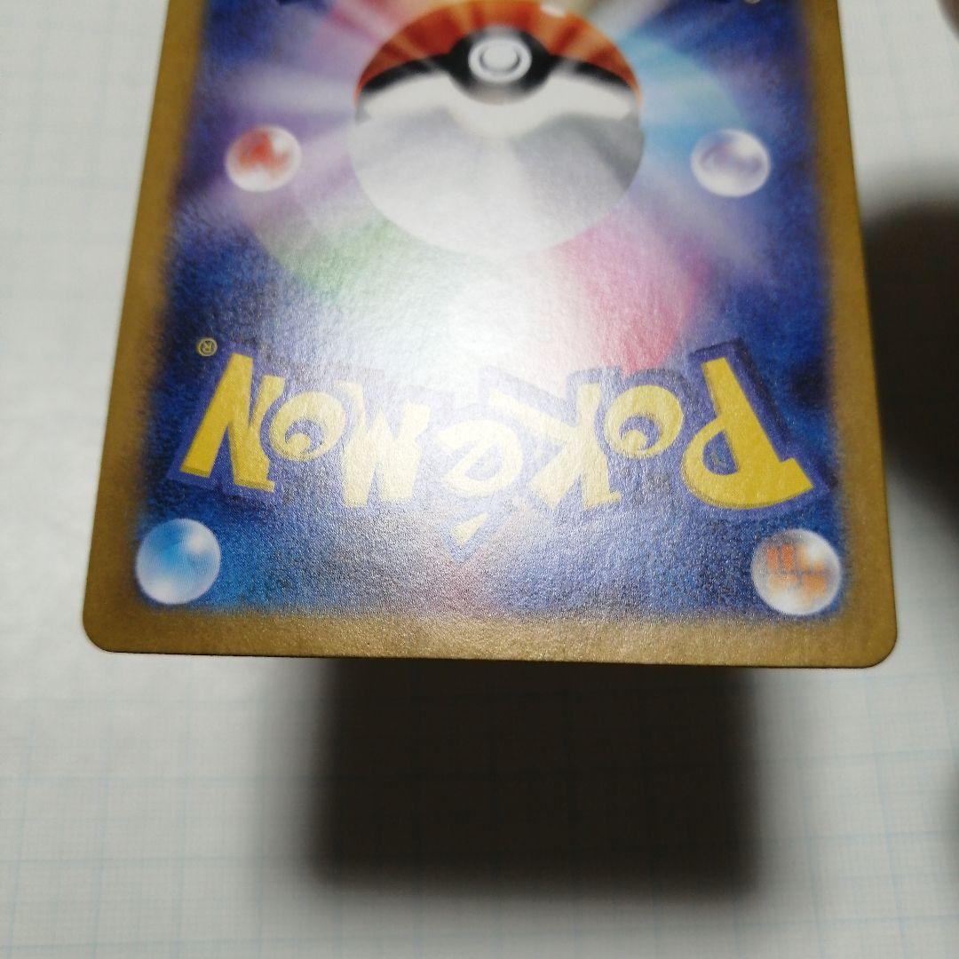 ポケモンカード　ゼイユ　sar