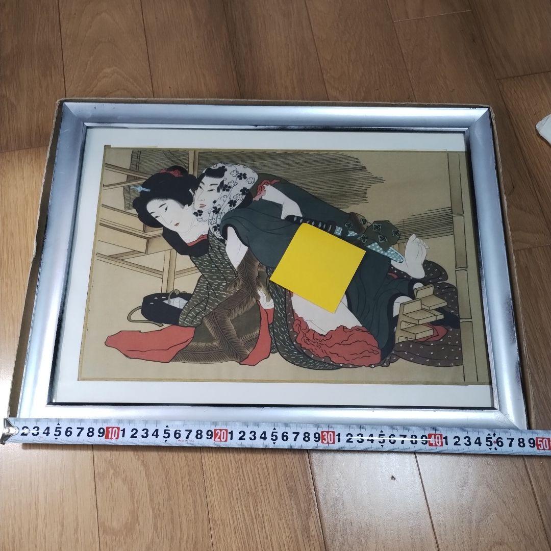 h 浮世絵 春画 艶画 美人画 日本画 人物画 年代物