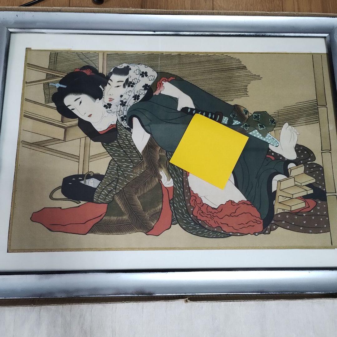 h 浮世絵 春画 艶画 美人画 日本画 人物画 年代物