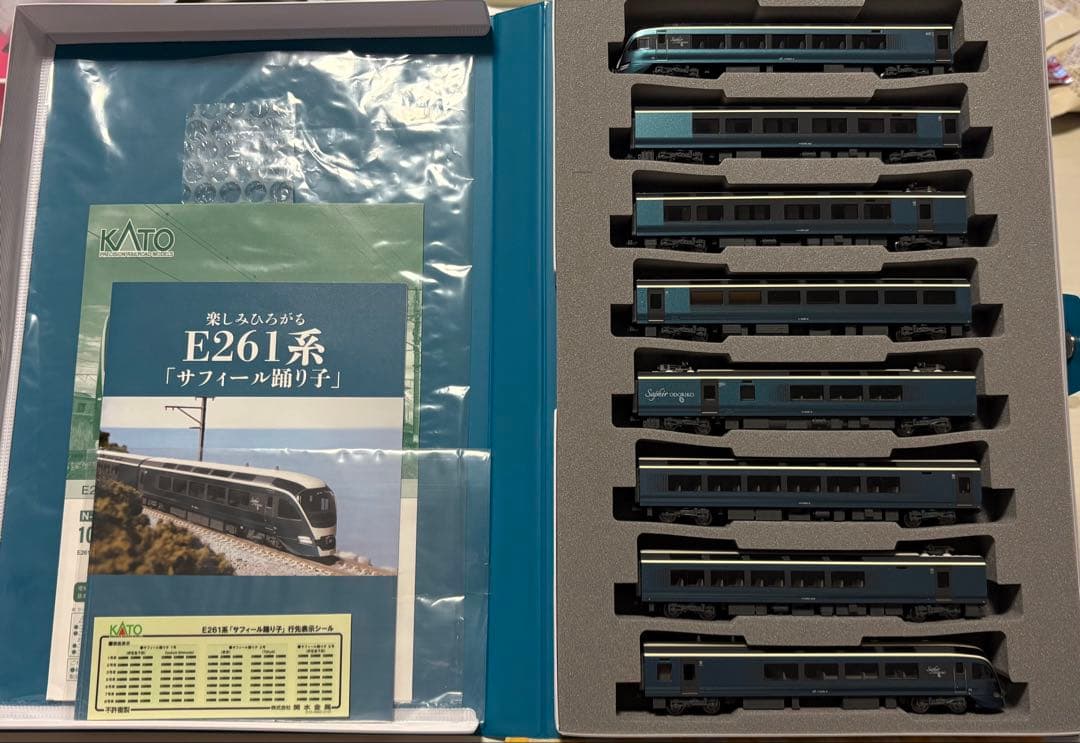KATO E261系 サフィール踊り子 8両セット 室内灯付