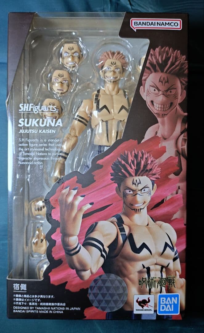 バンダイ S.H.Figuarts 呪術廻戦 フィギュア 6体&宿儺の指セット