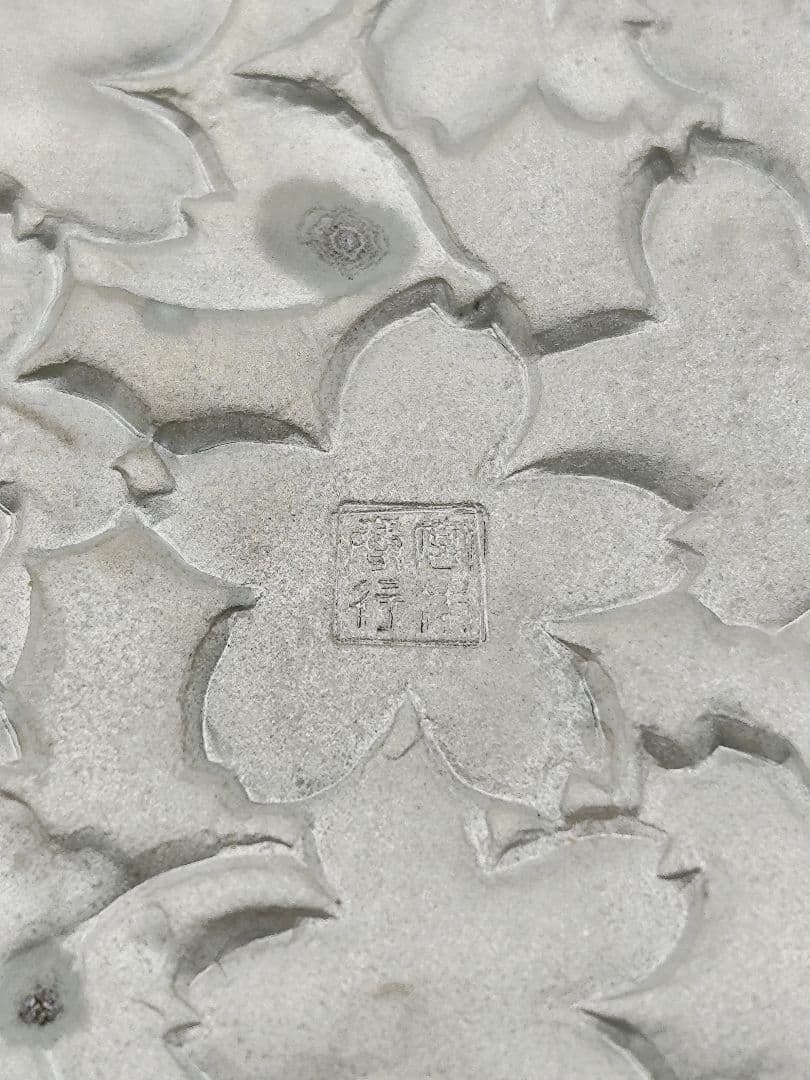 超希少品☆小林英夫 笹の葉切子鉢 遠藤兆映彫金蓋(切子、江戸切子、薩摩切子)