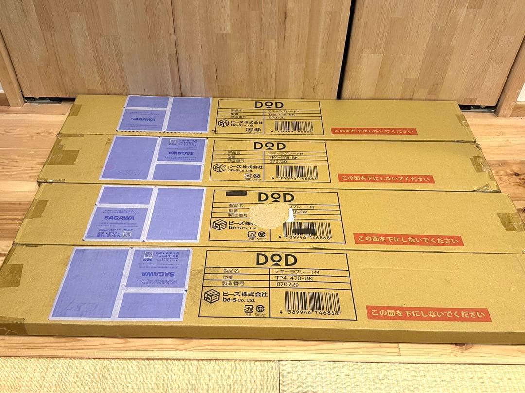 rico！新品未使用☆DOD☆テキーラプレートM☆4枚☆