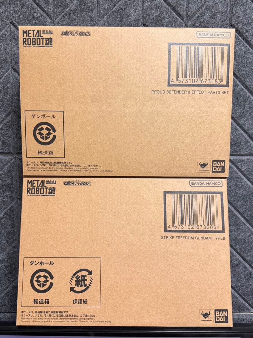 【未開封】L ROBOT魂 ストライクフリーダムガンダム弐式 2点セット