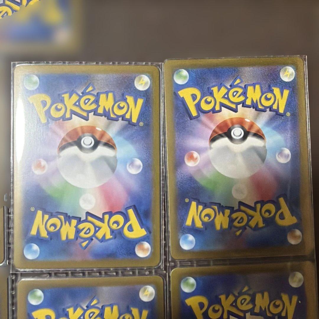 sar まとめ売り　9枚　ポケモンカードゲーム