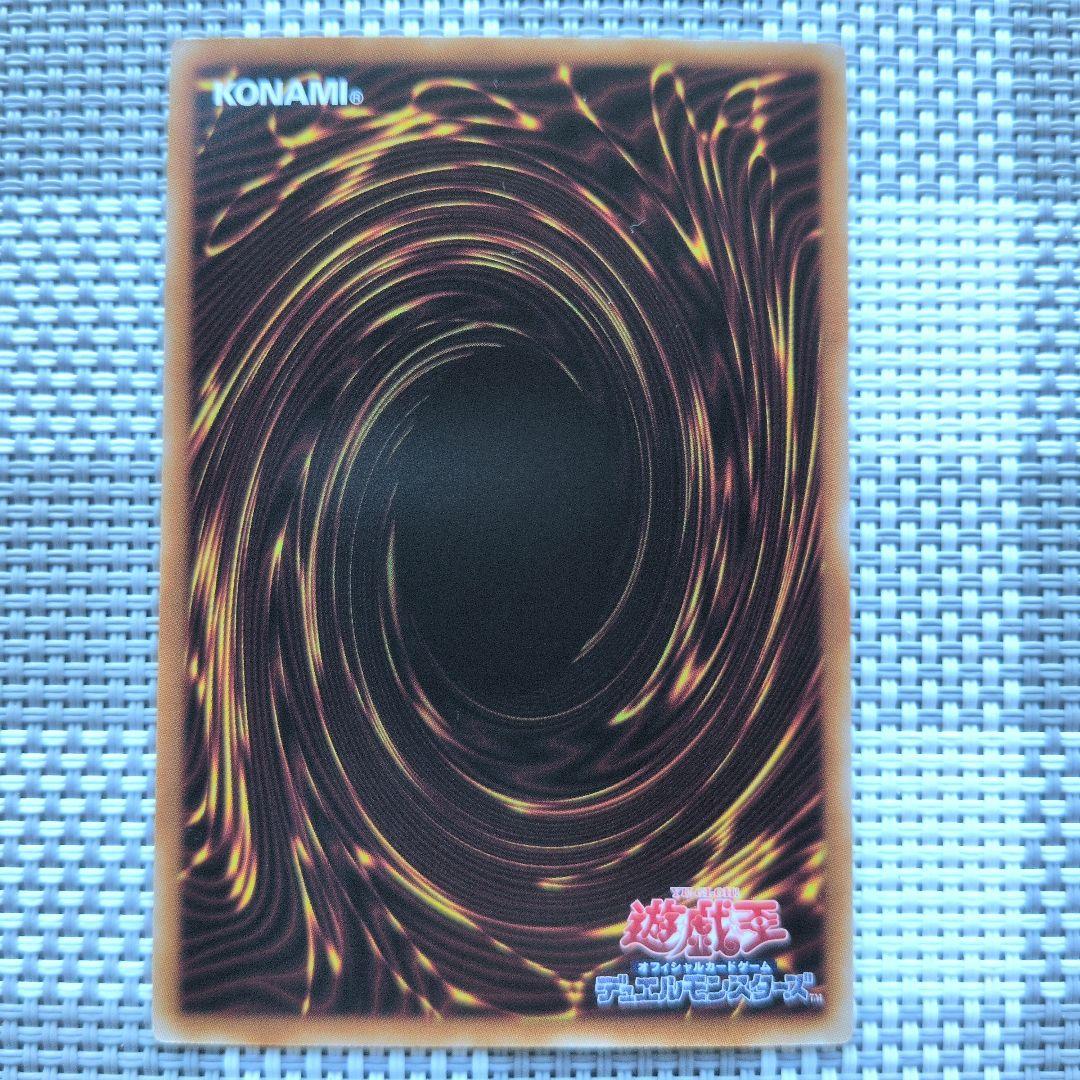 遊戯王OCG 灰流うららスタンプエディション　 プリズマティックシークレットレア