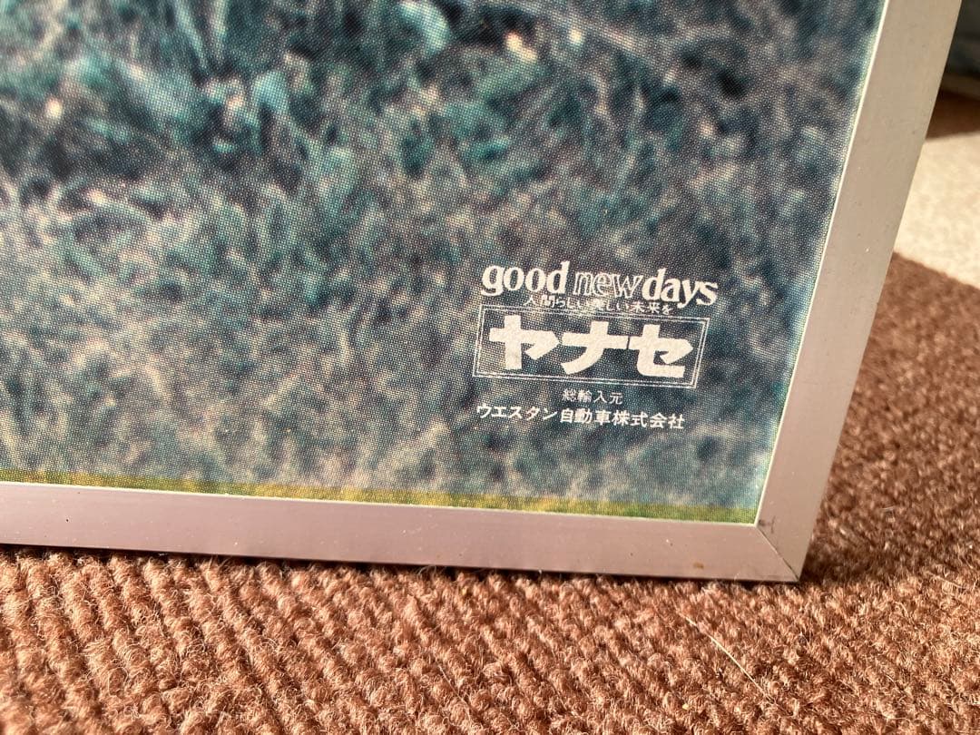 メルセデス・ベンツ ポスターフレーム　希少　レア　自動車