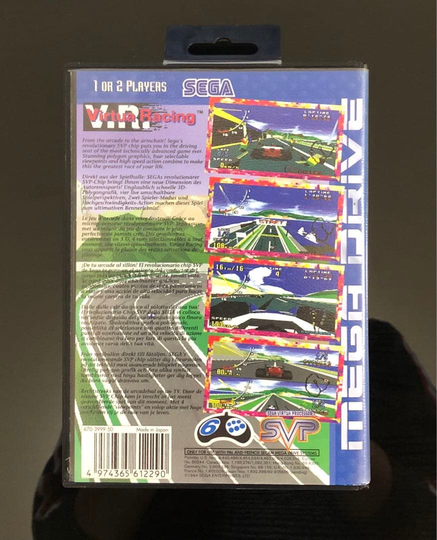 【海外版】Virtua Racing（バーチャレーシング）