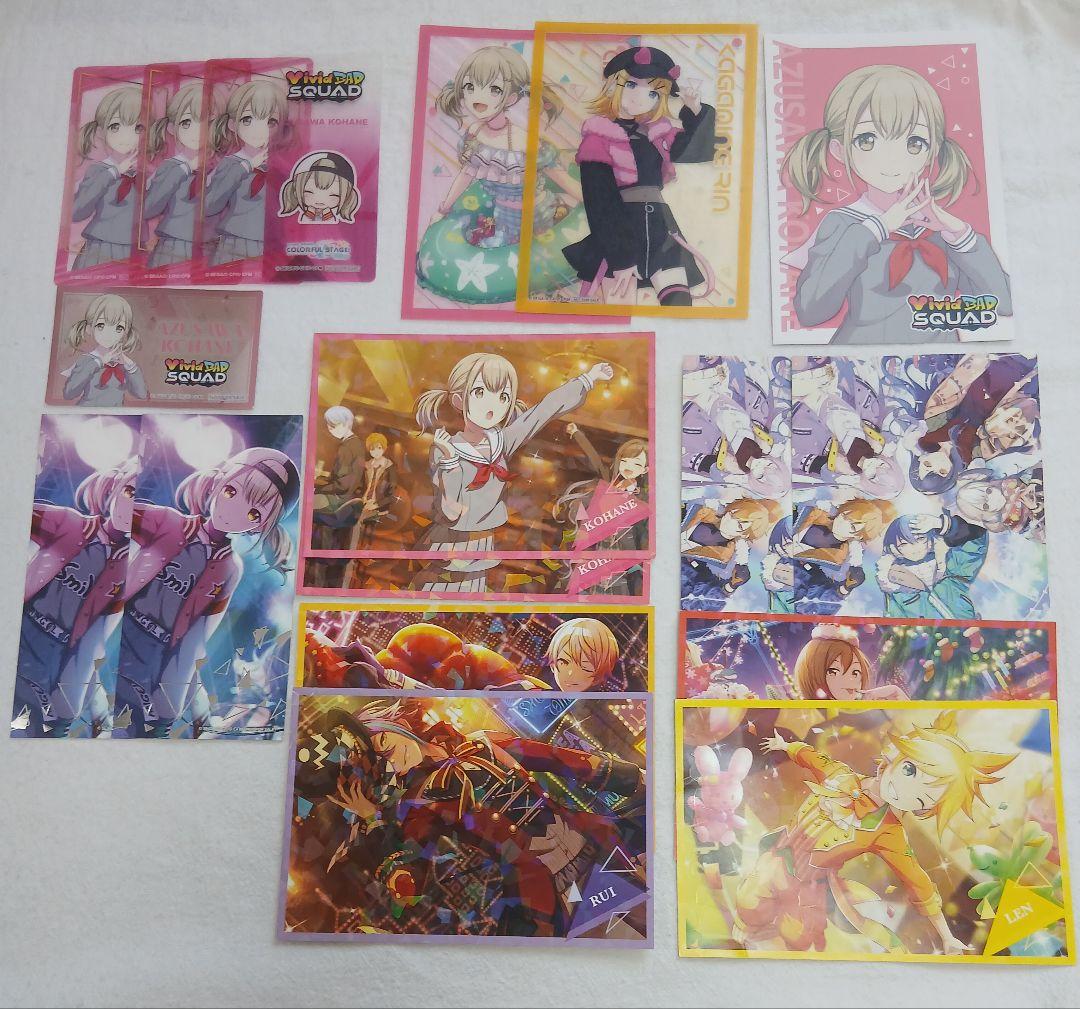 プロセカグッズ まとめ売り