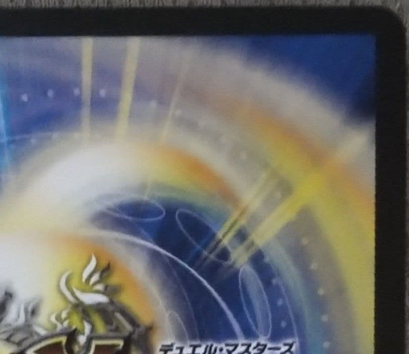 デュエマ　龍素記号wD サイクルぺディア　金トレジャー