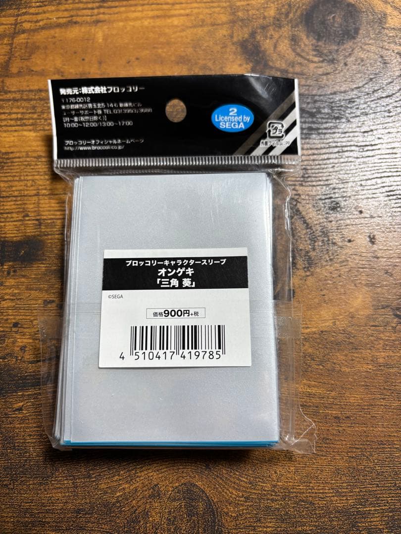 キャラクタースリーブ　オンゲキ　三角葵