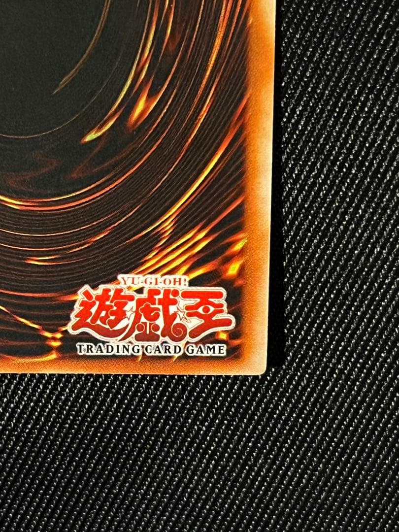 遊戯王　本陣強襲　旧アジア　レリーフ　アルティメットレア