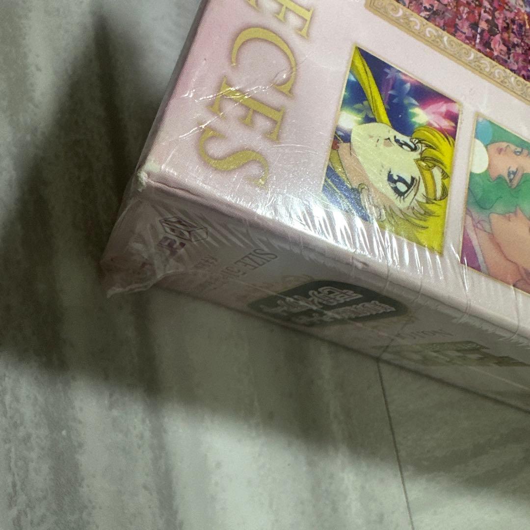 美少女戦士セーラームーン モザイクアートパズル　1000ピース