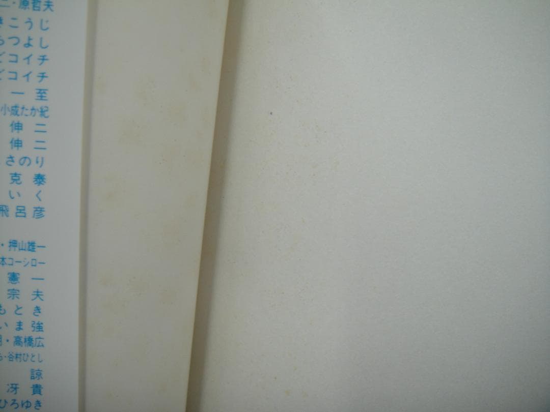 02◇キン肉マン 復刻版BOX伝説　NA0909-1