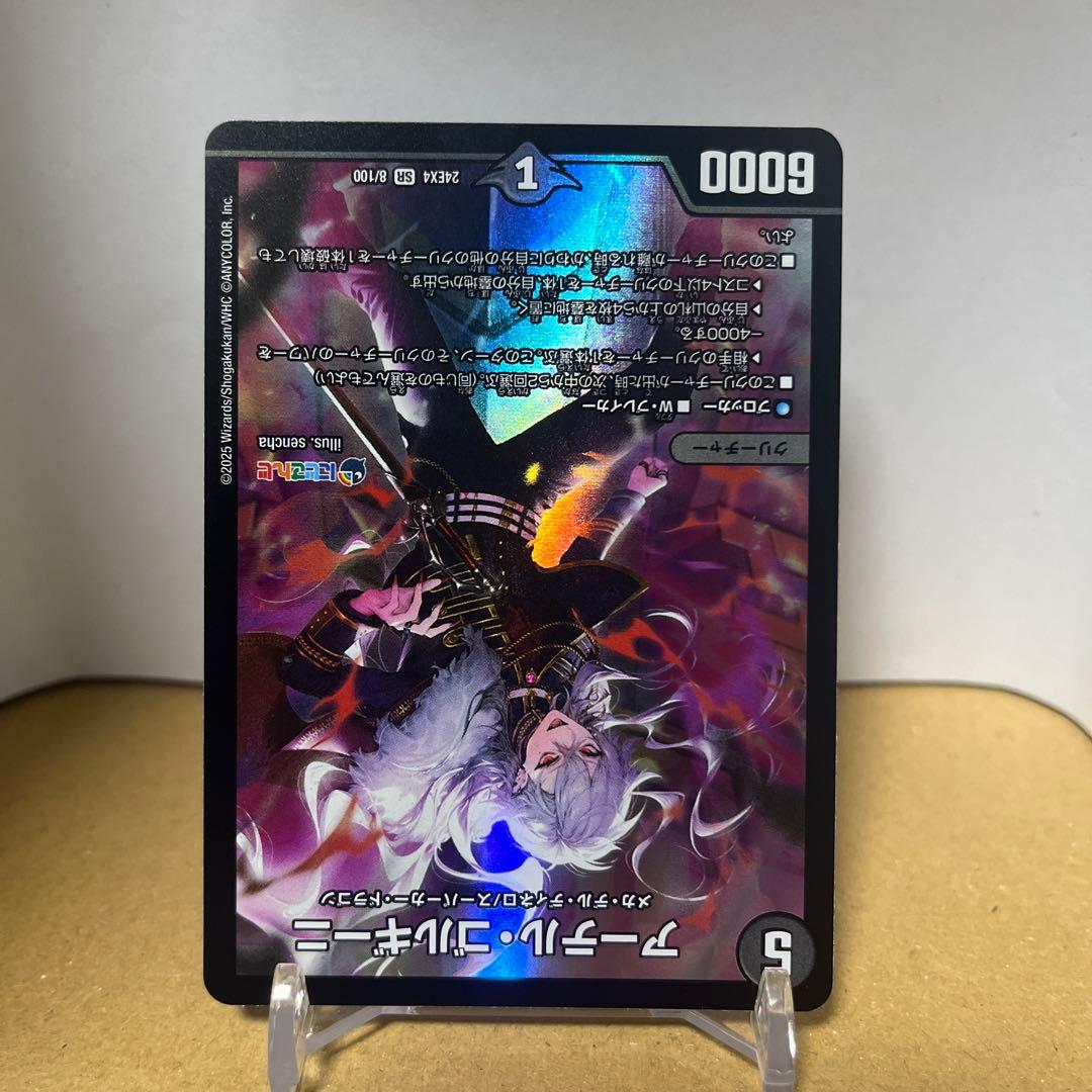 アーテルゴルギーニ　デュエルマスターズ 葛葉 デッキ　フルホイル　40枚