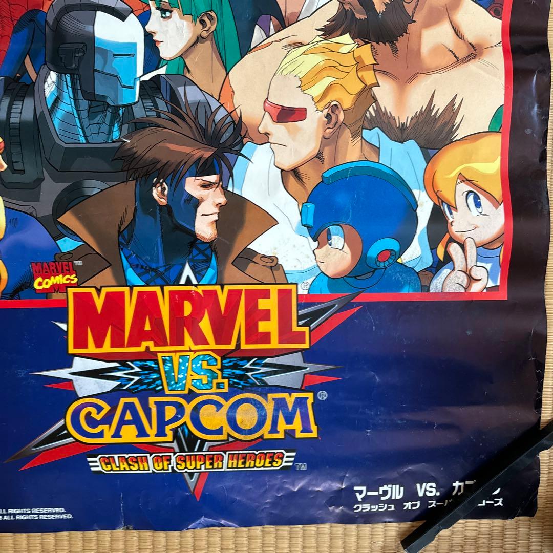 マーヴルvsストリートファイター　マーヴルvsカプコン　B1ポスター　セット