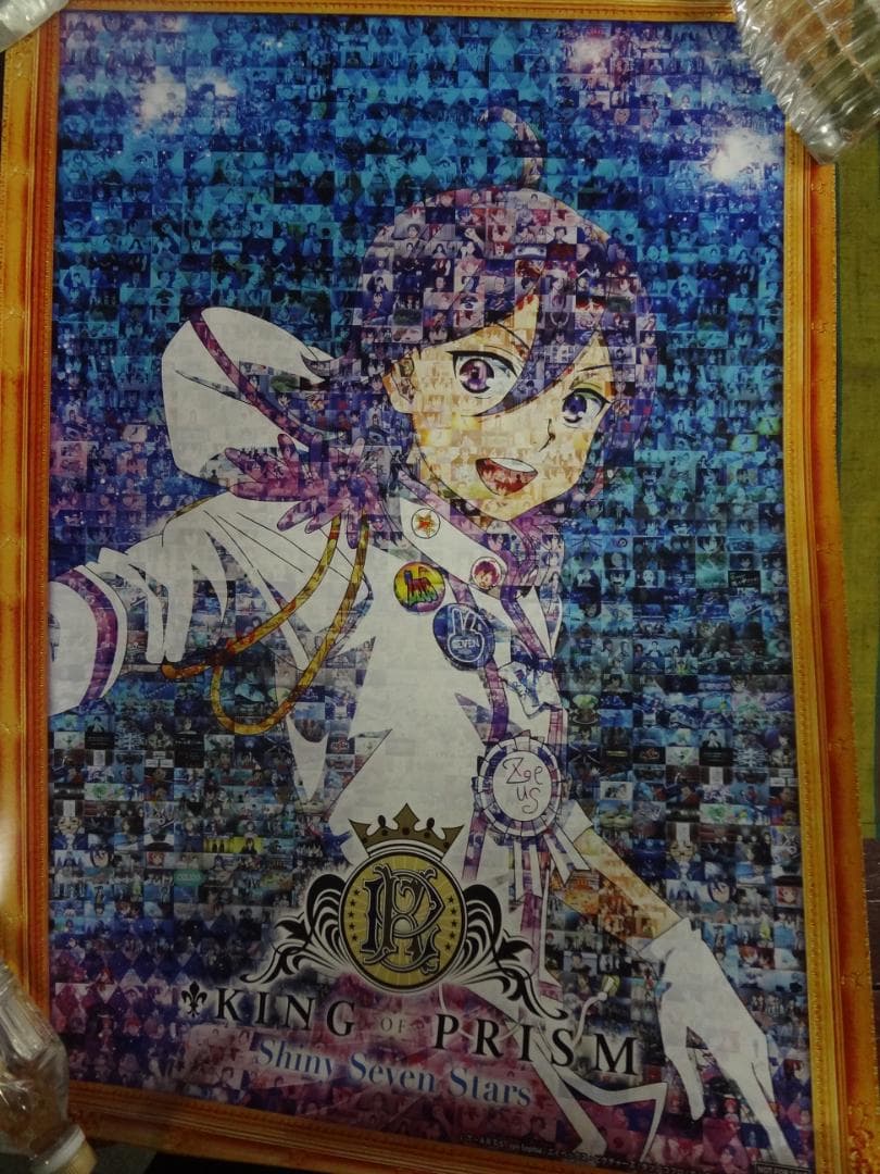 KING OF PRISM 　入手困難非売品オリジナルポスター１０本セット