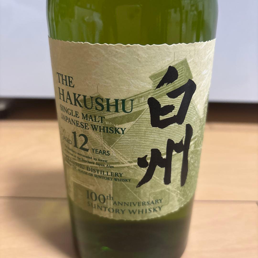 サントリー白州12年100周年記念ボトル