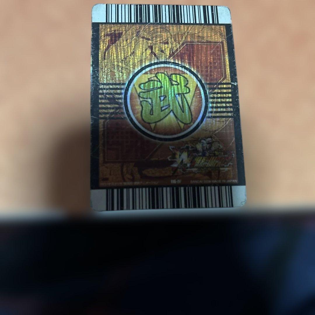 破壊王子ベジータ　W爆裂インパクト