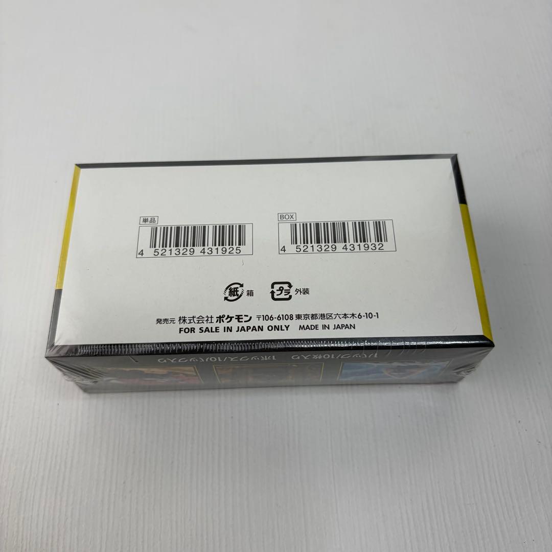 新品未使用 シュリンク付 ポケモンカード MEGAドリームex 拡張パック