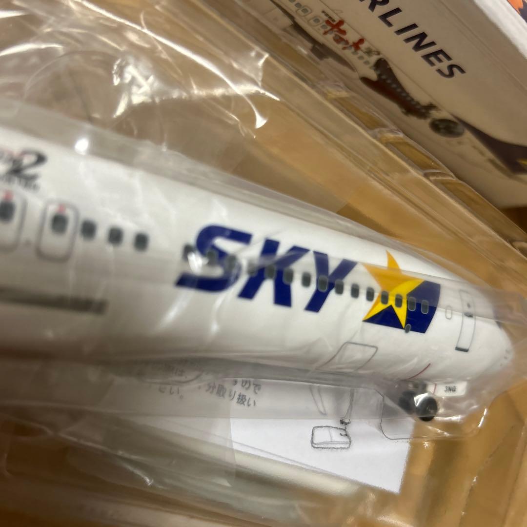 【即購入ok!!】スカイマーク ヤマトジェット モデルプレーン