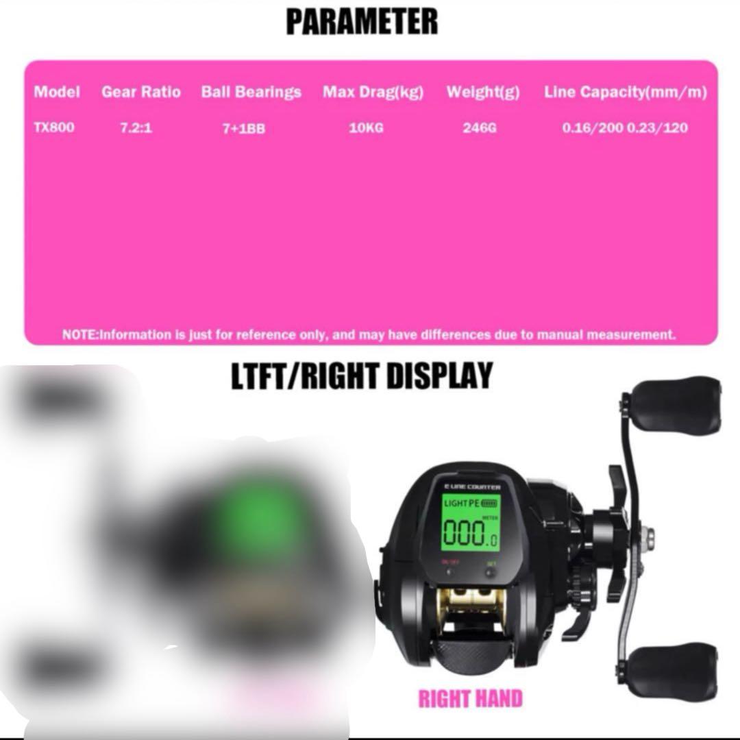 タコ　大物　1.75m MAX300g 2ピースロッド&カウンター付ベイトリール