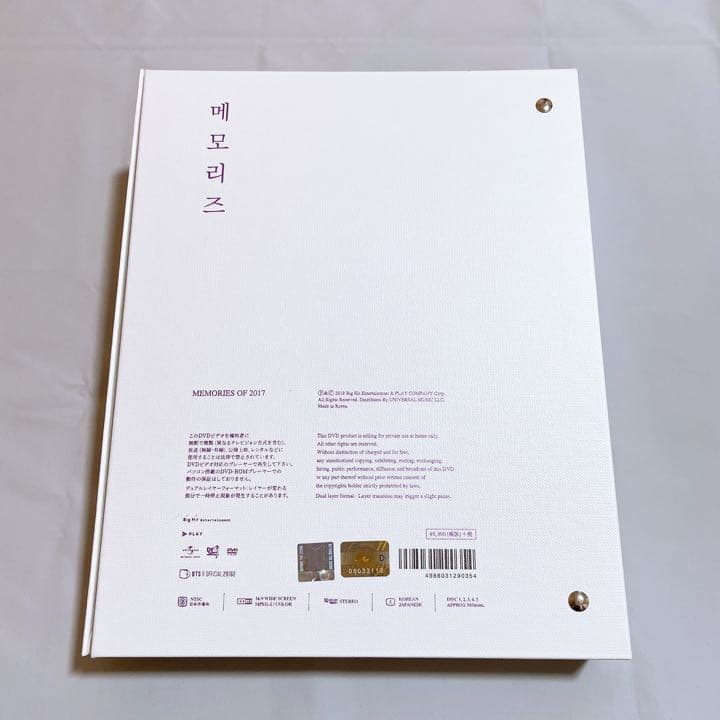 K-POP・アジア bts memories 2017