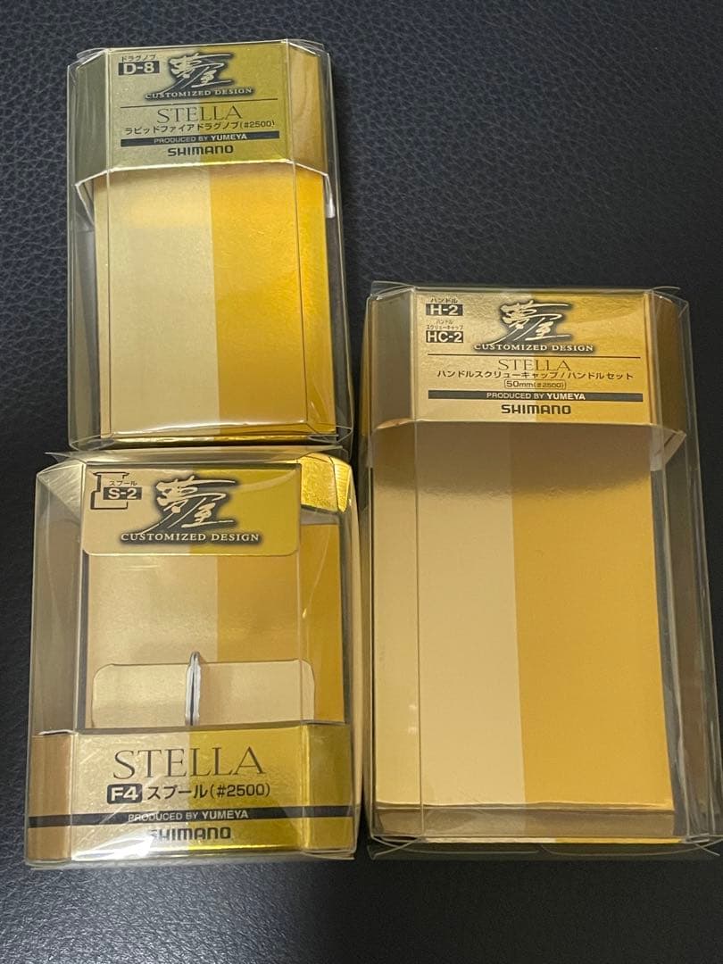 シマノ 10ステラ 2500S カスタム