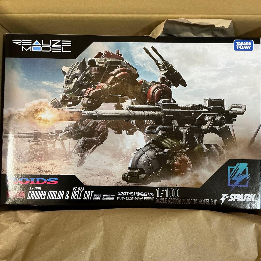 ゾイド RMZ-010 キャノリーモルガ+ヘルキャット 守備隊仕様　Zoids