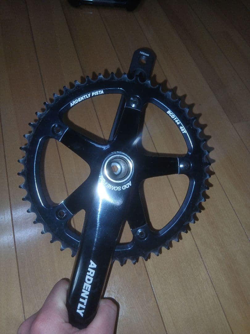 ARDENTLY クランクセット