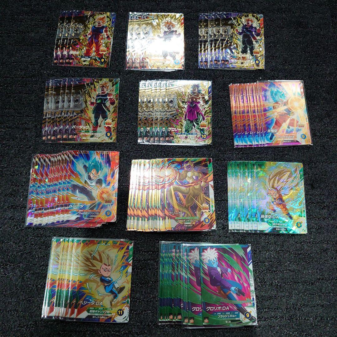 【メルカリ便】ドラゴンボール スーパーダイバーズ 引退品