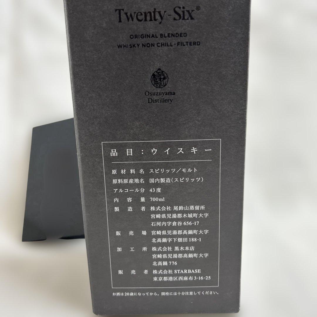 【限定品】パクソジュン ウイスキー 26 Twenty-Six700ml