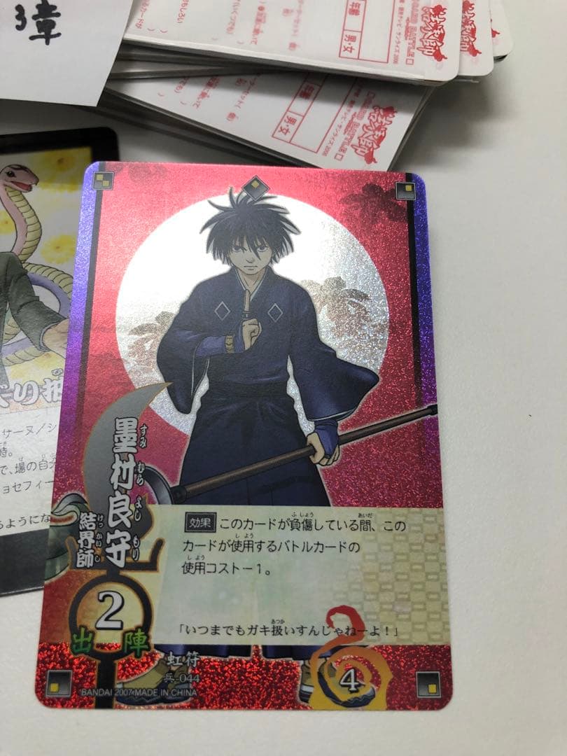 G095-結界師3章【開封未使用カードダス】 38セットcarddass