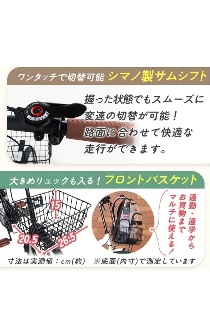 リニューアルモデル 折りたたみ自転車 ホワイト