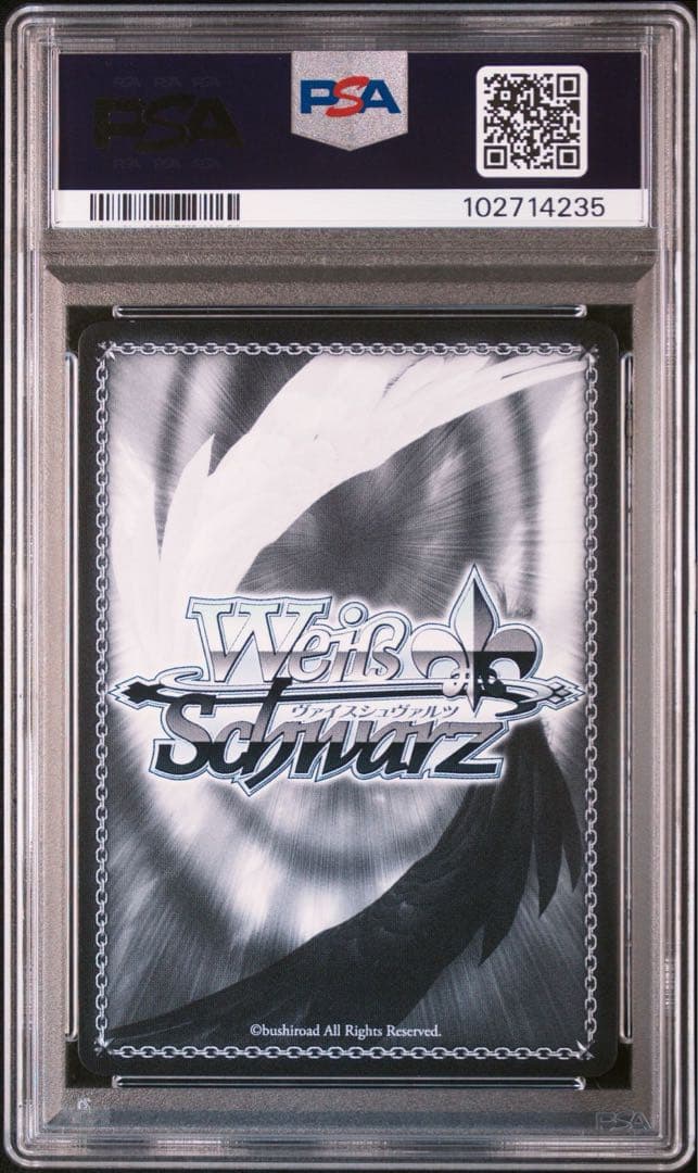 PSA10 大神ミオ ヴァイスシュヴァルツ ホロライブ SP サイン