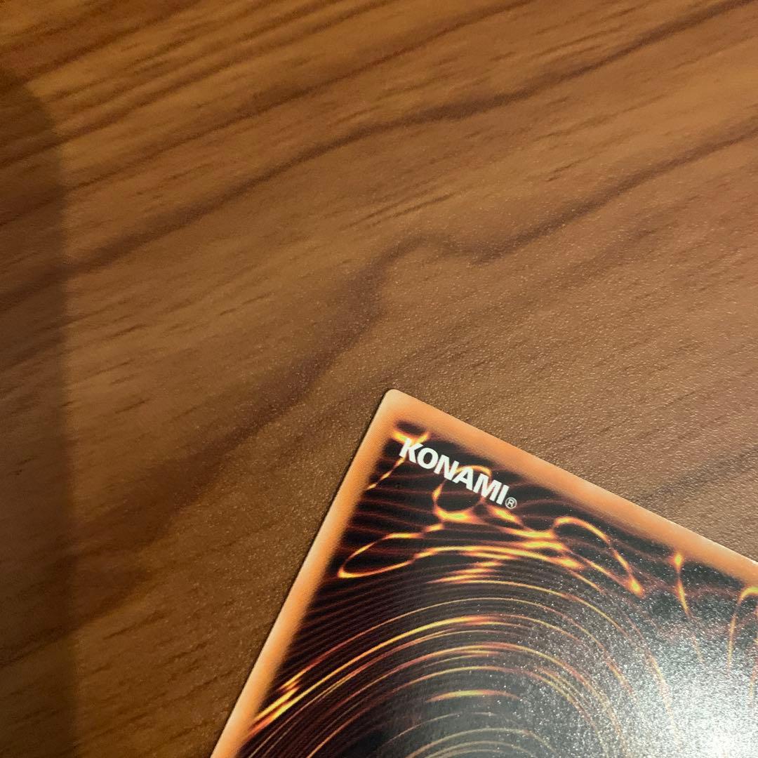 美品　スターダスト・ドラゴン　ホロ