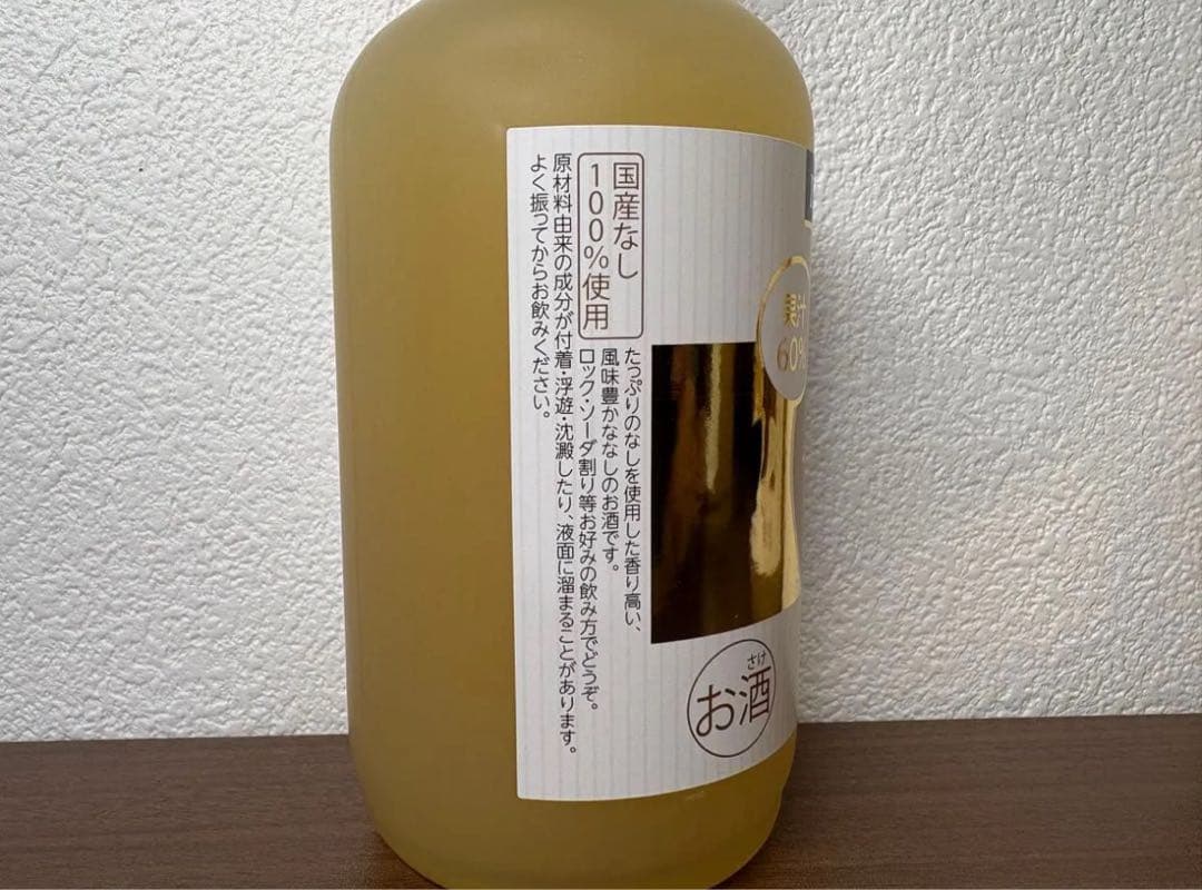 【33本セット まとめ売り】中埜酒造 國盛 なしのお酒 プレミアム 果実酒