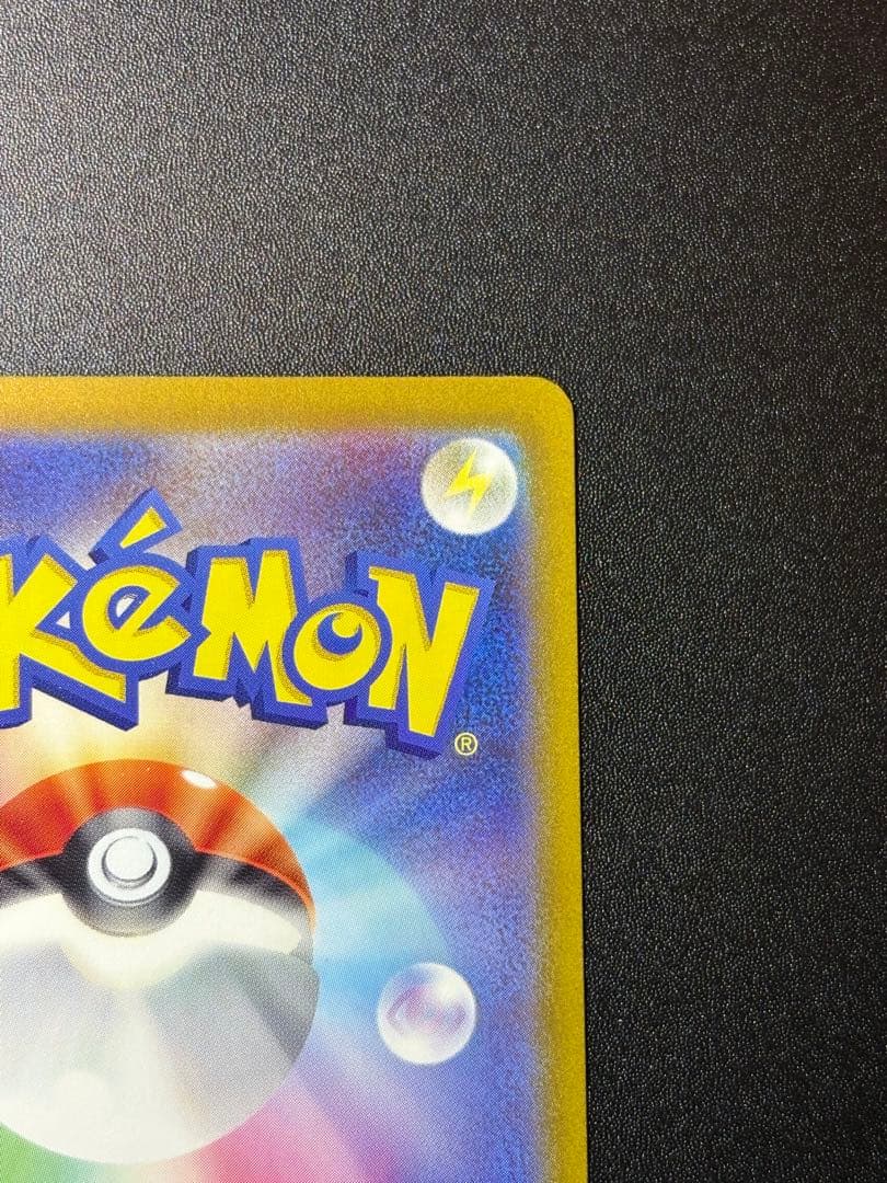 チリ SR SV3a レリーフ抜け エラー