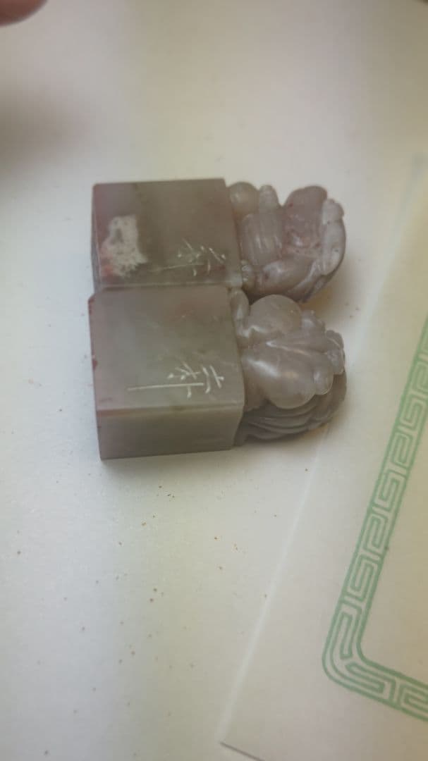 「大朴」銘　時代印2点　印材、篆刻、遊印、落款印、（寿山石、芙蓉石、田黄石）