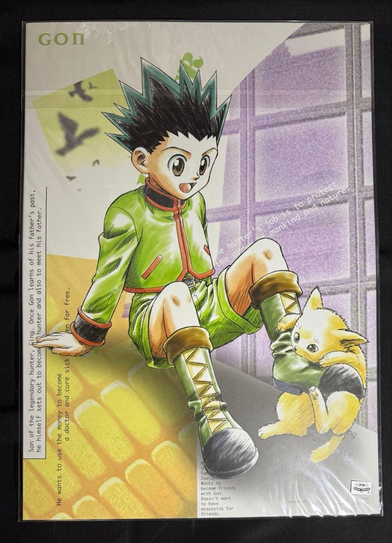 H×H ハンターハンター 旧アニメ版 A3サイズ ポスター 4枚セット