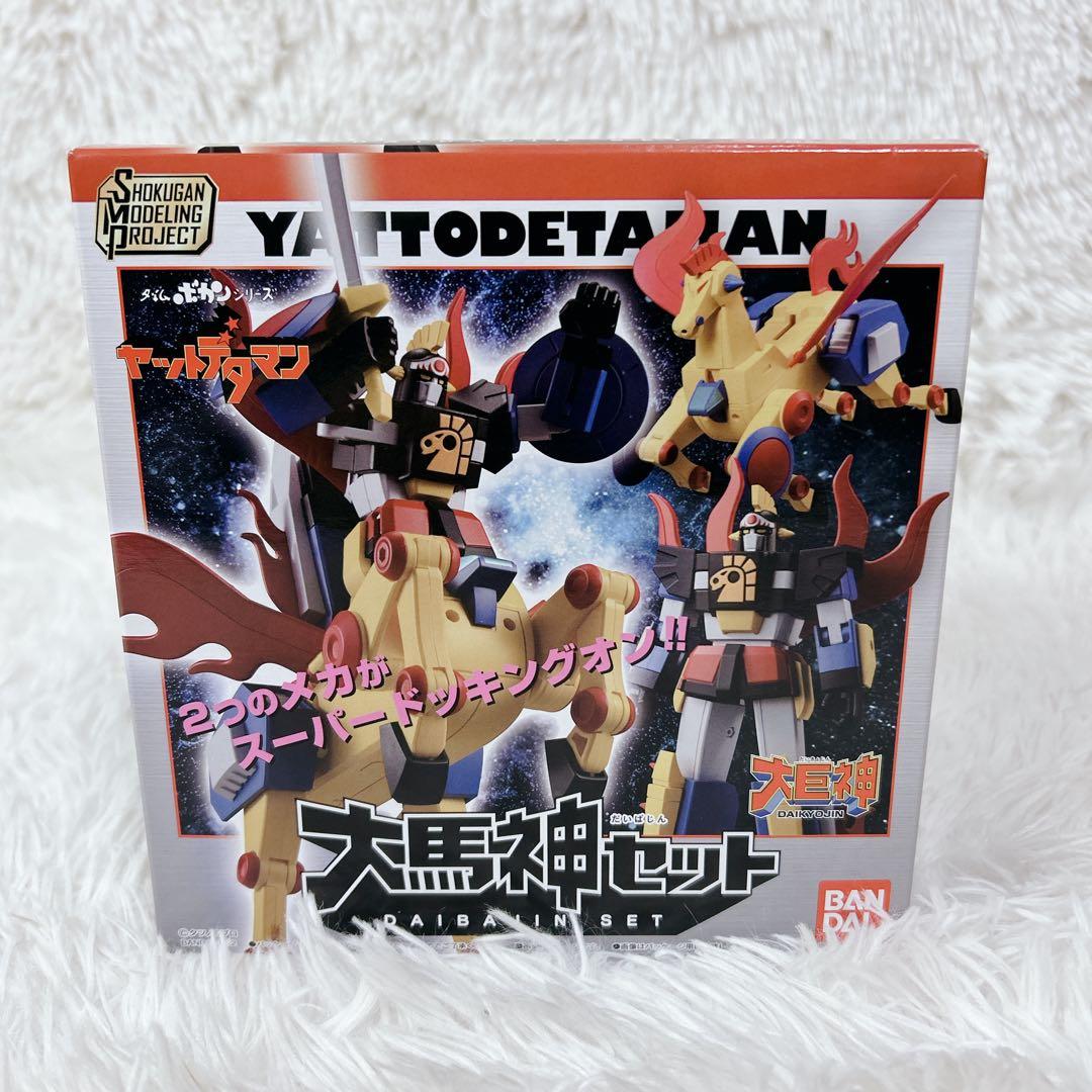 逆転イッパツマン ヤットデタマン シリーズ まとめ売り フィギュア おもちゃ