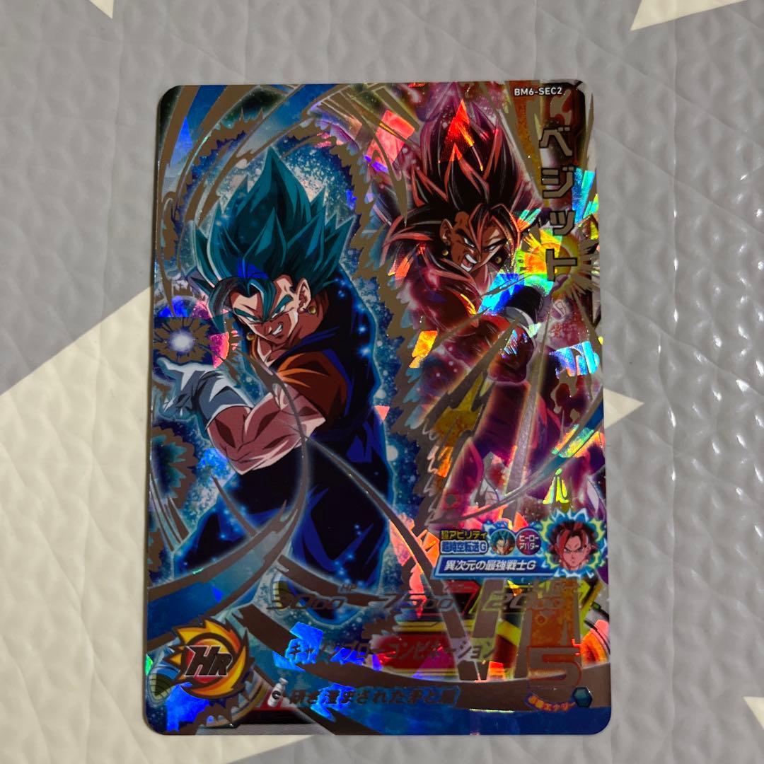 次*郎様 スーパードラゴンボールヒーローズ　SEC DA LC 10枚　まとめ売