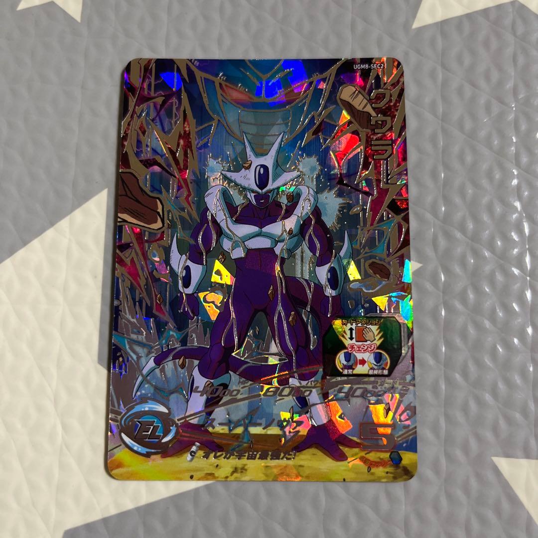 次*郎様 スーパードラゴンボールヒーローズ　SEC DA LC 10枚　まとめ売