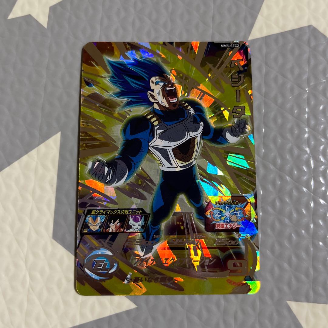 次*郎様 スーパードラゴンボールヒーローズ　SEC DA LC 10枚　まとめ売