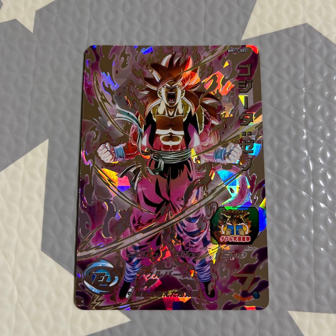 次*郎様 スーパードラゴンボールヒーローズ　SEC DA LC 10枚　まとめ売