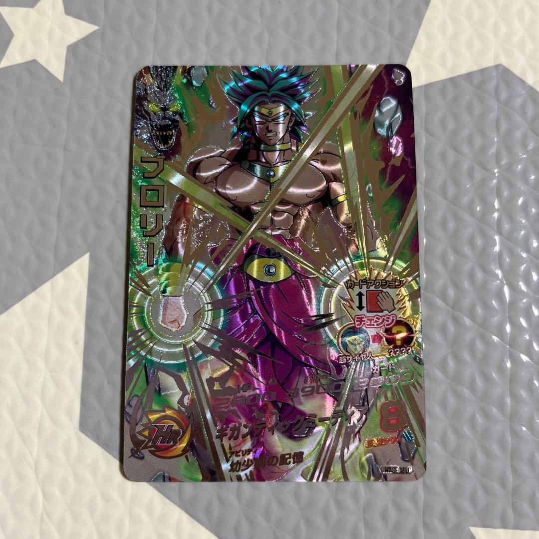 次*郎様 スーパードラゴンボールヒーローズ　SEC DA LC 10枚　まとめ売